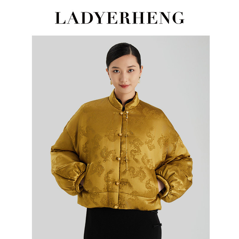 LADYERHENG冬季女装新中式国风90鸭绒小立领盘扣刺绣灯笼袖羽绒服