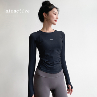 ALOACTIVE瑜伽服圆领长袖 女运动跑步速干弹力透气普拉提健身上衣