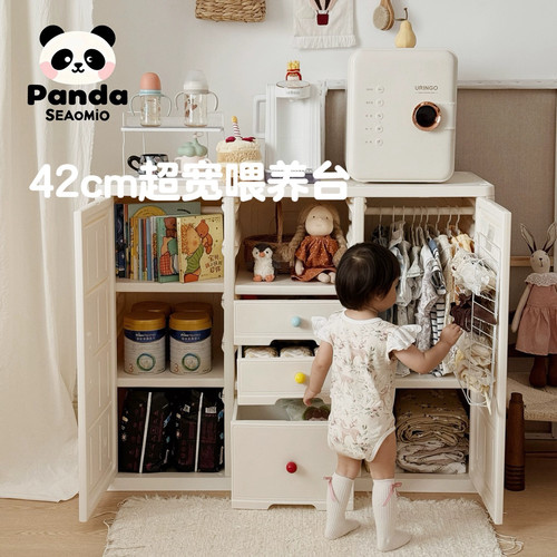 喂养台宝宝收纳柜储物柜