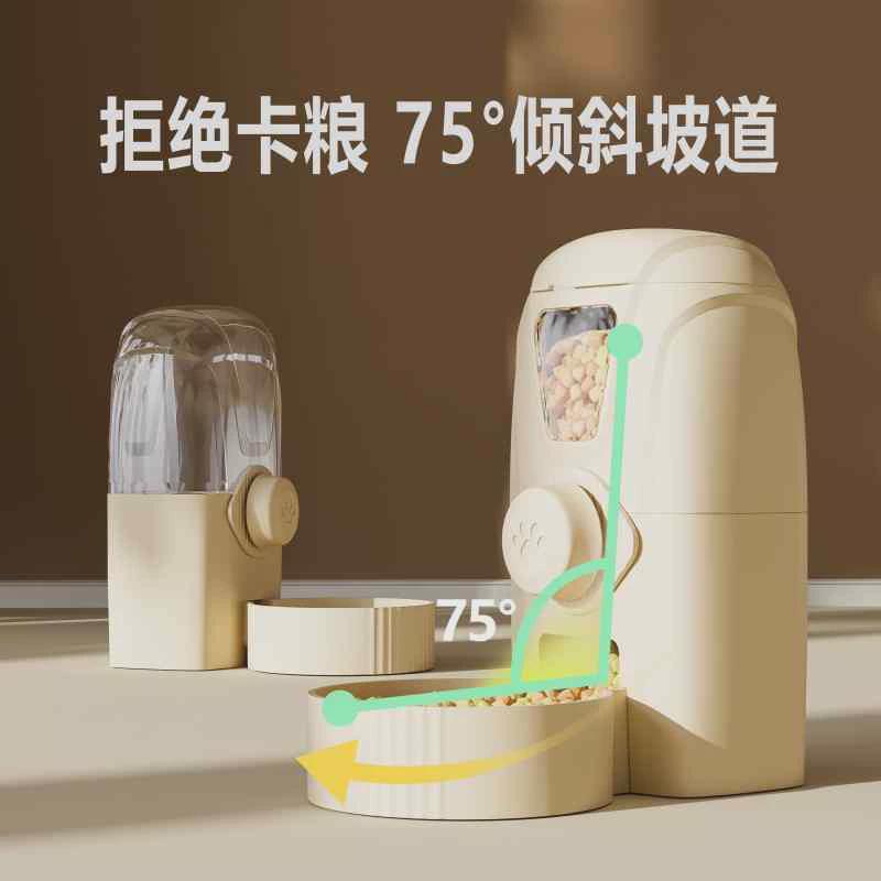 猫咪饮水机挂式自动喂食器宠物水B杯笼子悬挂狗狗喝水器喂水不湿