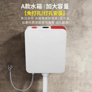 冲水器壁挂侧所自水箱洗手间充水箱简G约厕所超薄U冲便器储水冲动