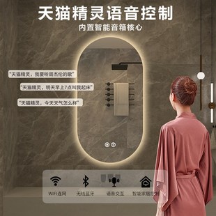 椭圆形挂墙智能浴室镜美容院带灯led触摸屏感应除U雾高清梳妆镜子