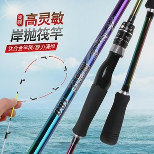 远投抛筏竿纤软尾七彩路亚竿岸抛竿阀竿筏钓轮鱼Y竿钓鱼竿玻