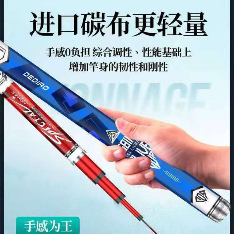 凌天钓鱼竿手竿长节台钓竿19调渔C具套装超轻超硬鲫鱼鲤鱼综合鱼
