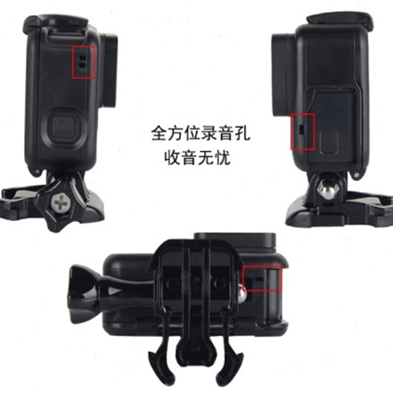 gopro7/6/5保护边框外壳防摔散热配E件gopro7可直接充电保护壳兔