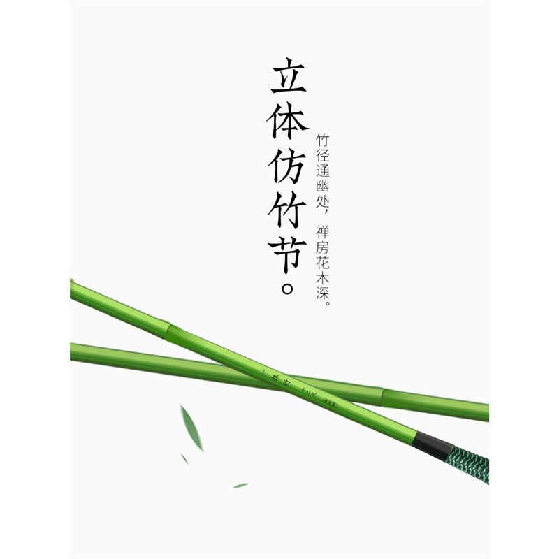 一抹竹19调28调37调综合鲫鱼竿超轻超硬超细钓鱼杆X鲫鱼竿台钓竿