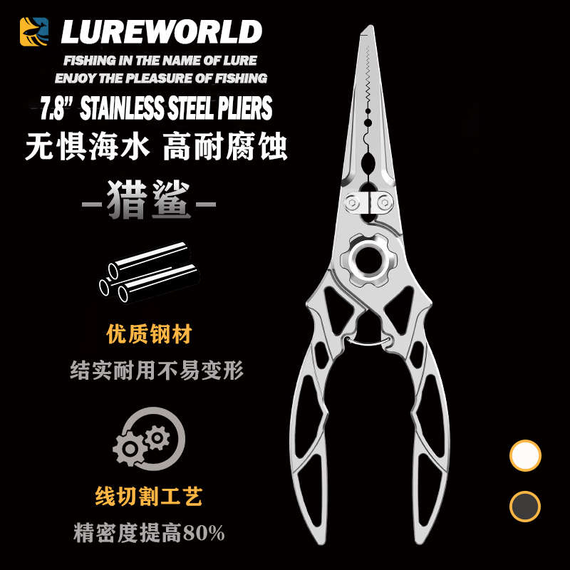 亚多功能钓鱼钳钩钩路器钳钳钩绑取鱼套装专用新钳W子控摘不锈钢