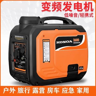 便携手提汽油发i电机户外露营220V伏家用小型变频静音汽车充电