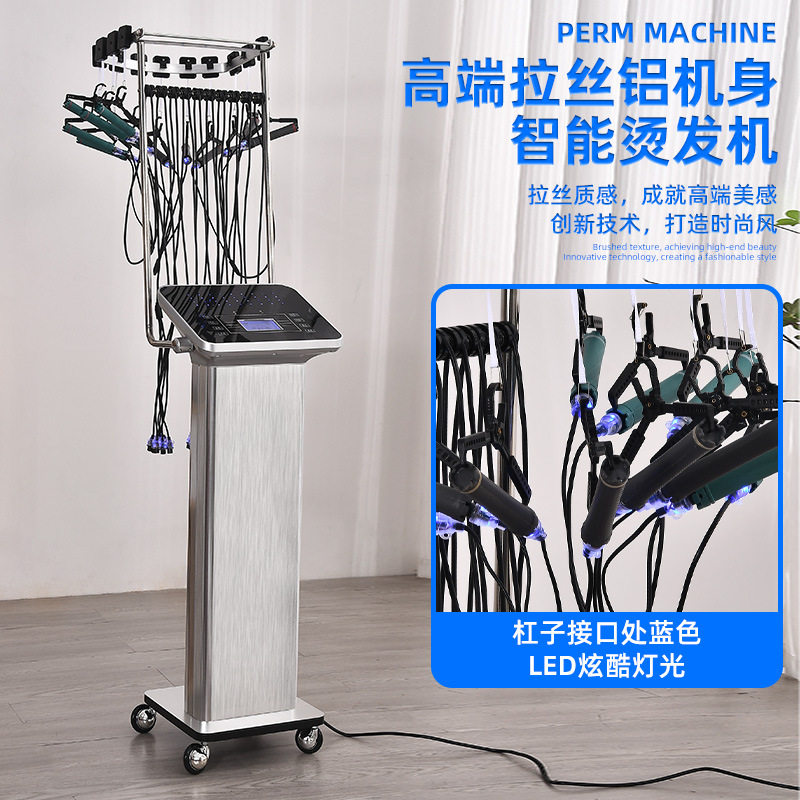 发廊专用智能恒温烫发机数码陶瓷烫发机24V美发机器热烫机,个人护理/保健/按摩器材,美发/烫发/染发器（梳）,淘宝优惠券,粉丝福利购,淘宝优惠卷