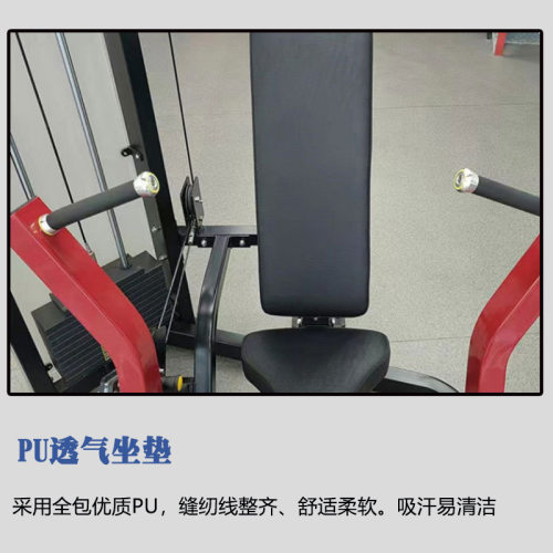 厂供坐姿推胸训练器健身房坐姿推胸训练器商用插片坐姿推胸