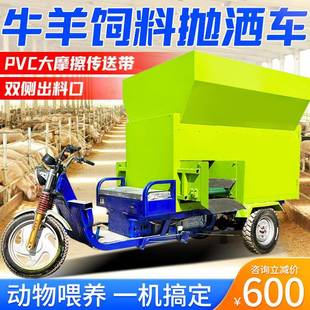 粉碎搅拌喂食机柴油动力三立方喂牛机 全自动三轮草料撒料车立式