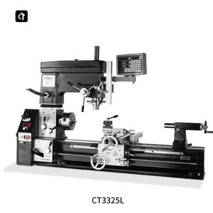 CT3325L多功能车铣复合机床车钻铣机床普通车床钻铣床台钻