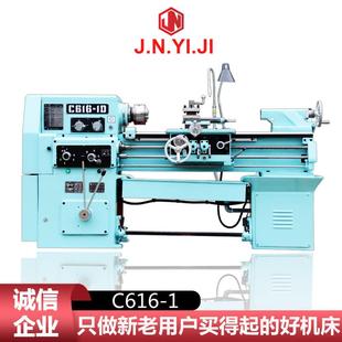 精密普通车床C616 车床 1D小型车床616普通车床C616 1卧式