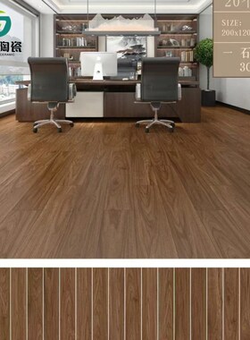 200X1200仿实木地砖20版面木纹砖原木风奶油色瓷砖客厅瓷木复古砖