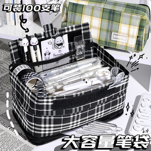 笔袋大容量初中专用女生文具铅笔盒女小学生女孩款高中生高颜值简约日系男孩款文具袋ins风收纳包化妆包黑色