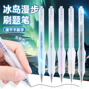 【扇型笔握】中性笔AS笔头刷题笔学生用高颜值减负笔按动减压速干顺滑高中初中生专用0.5黑色ST水性笔圆珠笔