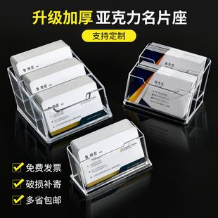 亚克力高级透明名片盒前台展会收纳便携高档车载名片盒商务风名片架女士定制请赐名片盒通透加厚名片盒展示架