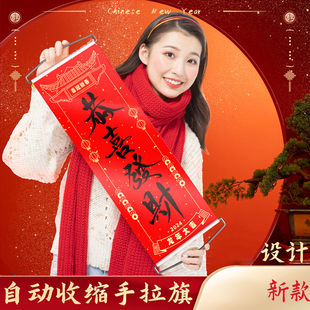 手拉旗定制应援手幅接机彩色结婚订婚手拉旗道具手拿旗拍照旅游手持拉条幅团建手举伸缩小横幅定做