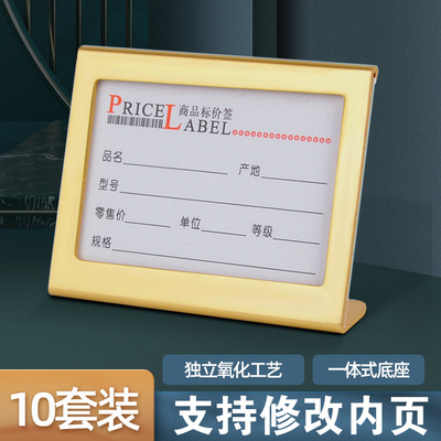 商品价格展示牌定制价格标签牌蛋