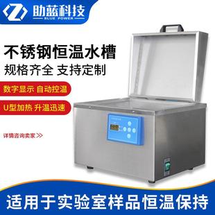 8AB 8AX 8AD 600B DKB 8AXX 内外不锈钢恒温水浴槽锅DK