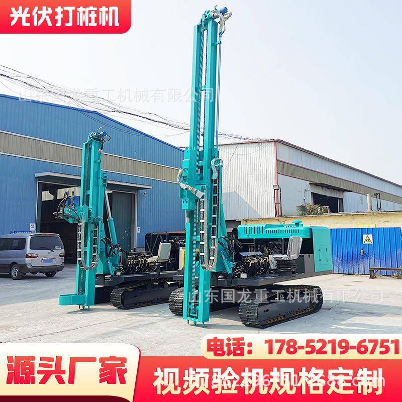厂家直销光伏打桩机履带式螺旋液压锤光伏打桩机山地光伏打桩机