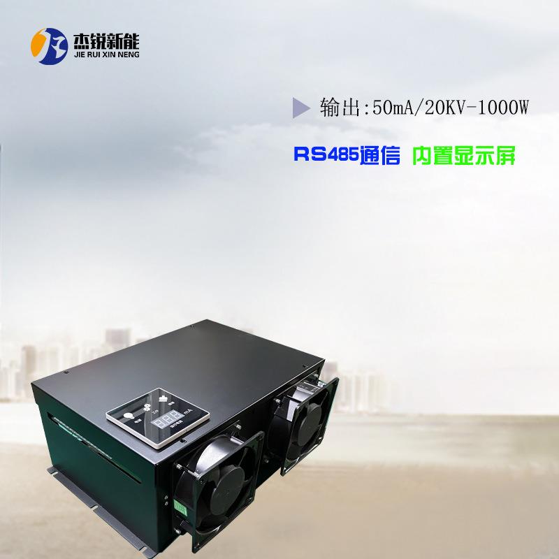 油烟净化器高压电源工业等离子废气设备电源油烟净化器电场电源