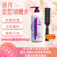 诗月正品 啫喱 卷发保湿 500ml460g定型啫喱水发廊专用定型造型 包邮