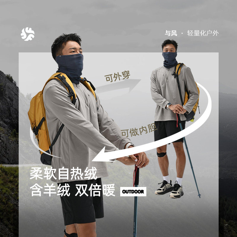 与风半拉链长袖卫衣保暖修身内搭