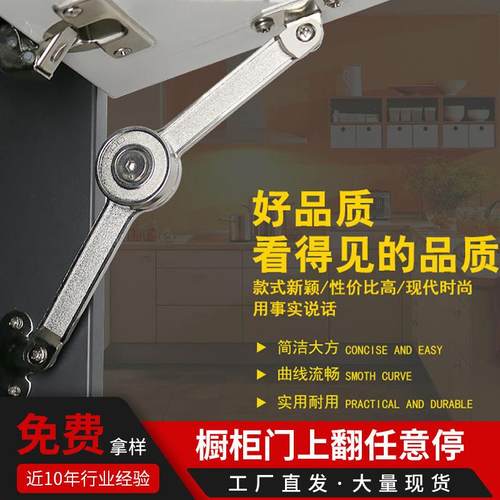 随意停气撑 任意停橱柜上翻门液压杆衣柜支撑柜门下翻折叠气压杆