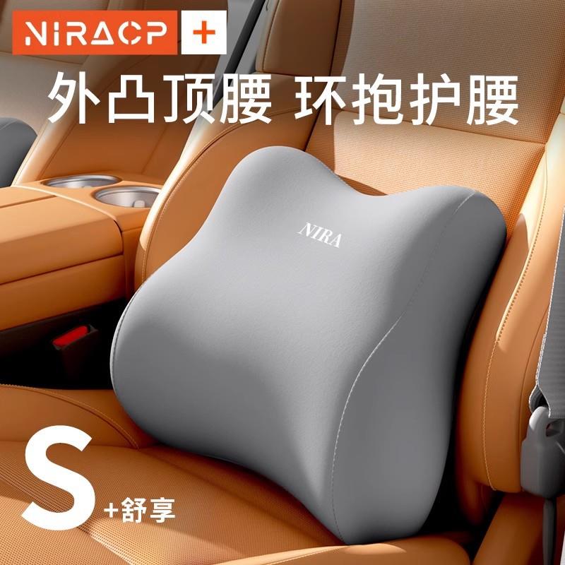 汽车头枕腰靠蝶翼环抱护腰枕靠枕座椅腰枕腰部支撑办公室椅子靠垫