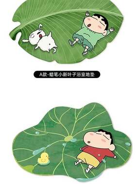 异形卡通可爱硅藻泥吸水耐脏地毯浴室入口防水防滑耐脏地垫