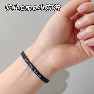 情绪控制皮筋情绪管理胡思乱想调节缓解焦虑硅胶手带厌恶疗法手环