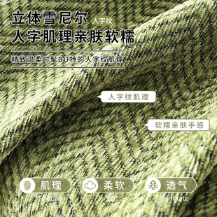 沙发盖布毯2025新款 人字纹四季 坐垫全盖沙发巾一整张全包万能套罩