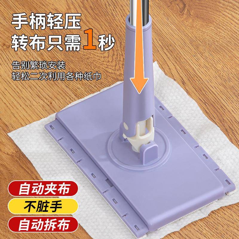 夹洗脸巾迷你小拖把全自动懒人免手洗抹布洗脸巾二次利用拖地