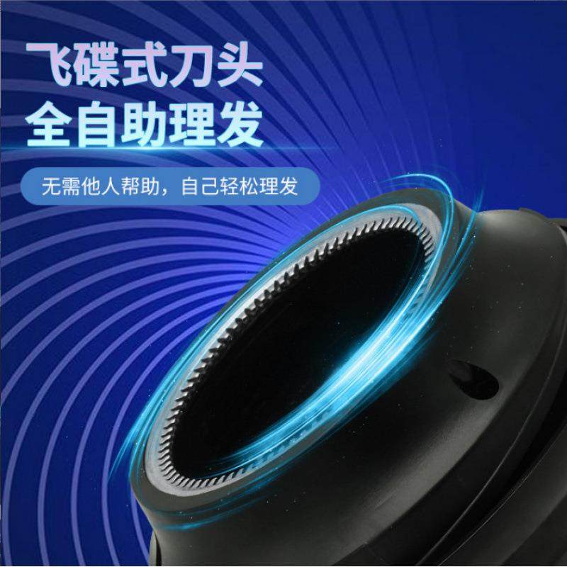 全自助理发器家用飞碟理发男士电推剪电动剃头刀全身水洗寸头UFO