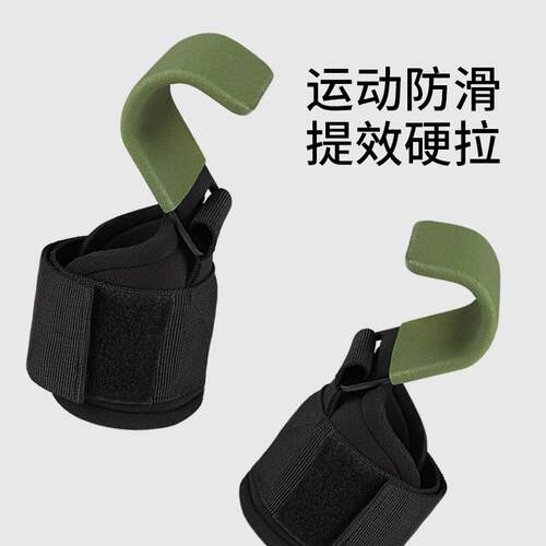 举重助力钩防掉可调节握力护腕带硬拉引体向上助力带护手腕