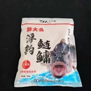 35包活饵 醉大头浮钓鲢鳙干饵白鲢花鲢大头鱼500g 谷麦饵等饵料