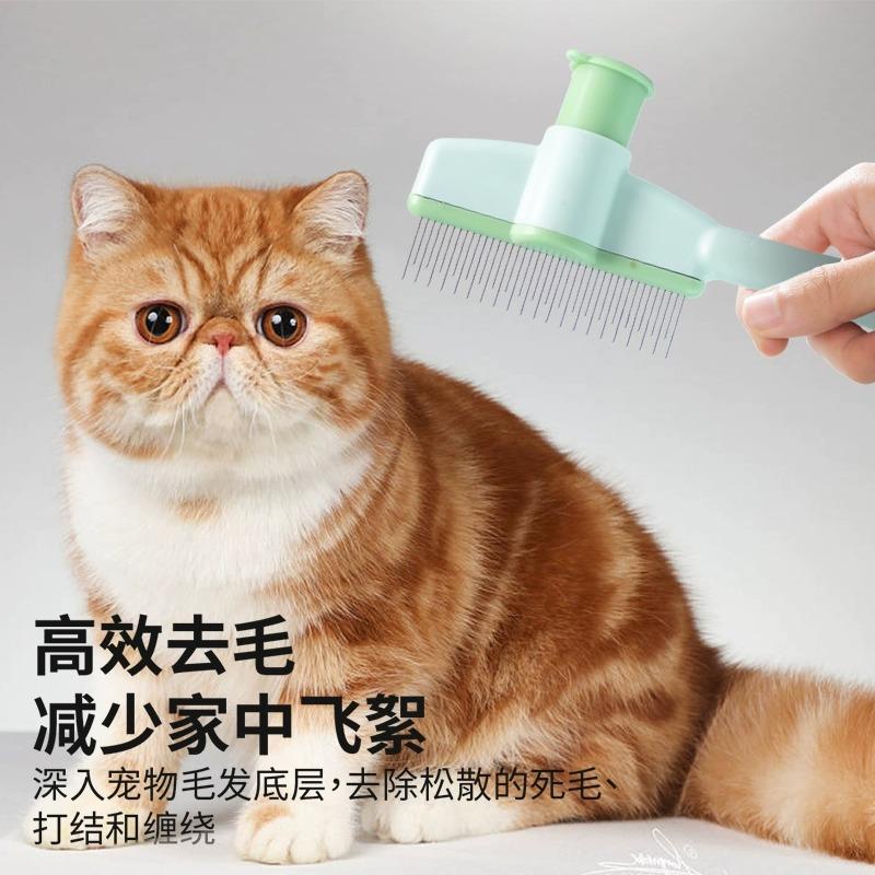 猫梳子去浮毛针梳毛刷狗毛猫毛清理器撸猫长毛专用宠物短毛除毛梳