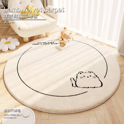可爱卡通圆形客厅地毯沙发茶几毯儿童房加厚防水防摔保暖地垫脚垫