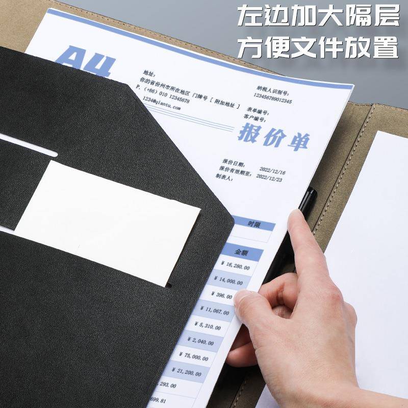 文件夹A4多功能经理夹磁吸简约商务会议垫板夹板合同签约本资料夹