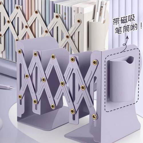 可伸缩书立带笔筒书架一体桌面书本收纳架高中生挡板书夹折叠固定