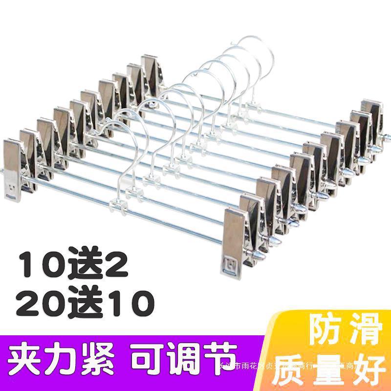 裤夹家用强力无痕电镀不锈钢色可调节裤夹子裤架晾裤子防滑裤架子