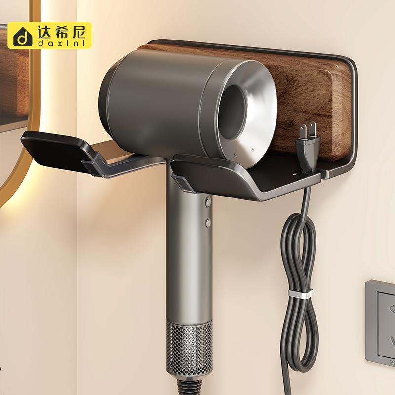 卫生间吹风机置物架子轻奢胡桃木免打孔收纳电吹风挂架吹风筒支架