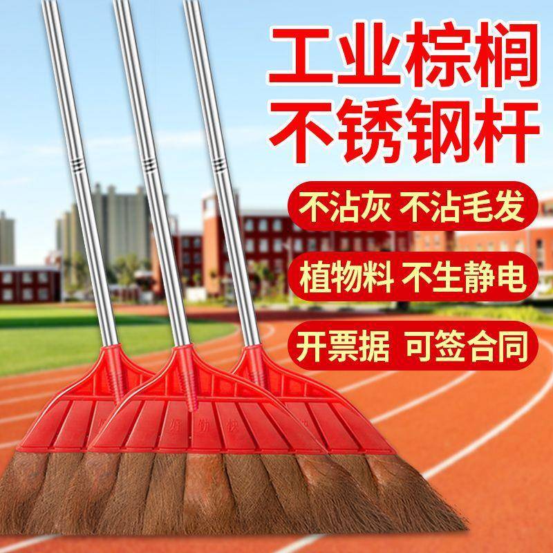 棕榈扫把植物加大加厚扫地棕毛鬃毛老式手工制作扫帚结实耐用笤帚
