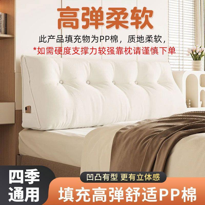 床头靠垫榻榻米三角靠背床头垫护腰靠枕可拆洗床上抱枕半躺供应链