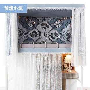 复古轻奢蕾丝学生宿舍寝室遮光上铺下铺女蚊帐床帘一体式 □法式