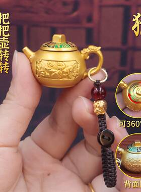 彩绘十二生肖把把壶钥匙扣马上胡挂件礼物手把件创意个性礼品