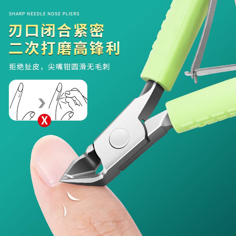甲沟专用指甲剪刀斜口硅胶柄鹰嘴钳修脚趾甲嵌甲刀单个家用尖嘴钳