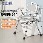 洗澡椅老人浴室移动马桶孕妇防滑专用椅残疾人沐浴凳坐便椅可折叠