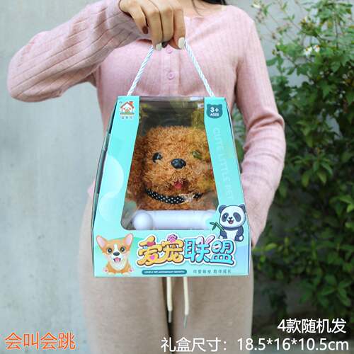可爱毛绒电动小兔子儿童玩具仿真兔会走会动会叫幼儿园男女孩礼物